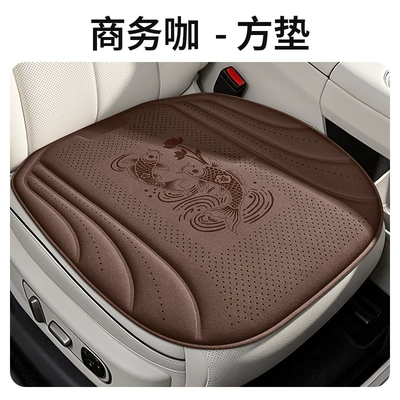 mat, single-piece seat pad, cross-border wholesale — Cool pad - business-style-square-cushion-drivers-seat