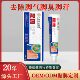 beriberi ointment antipruritic peeling rotten feet feet foot odor foot sweat fast deodorant beriberi ointment foot kang ointment beriberi ointment