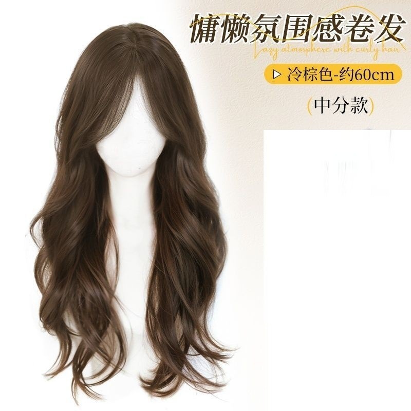 假发女全头套日常韩式氛围感大波浪长卷发仿真人发日常整顶假发套|undefined