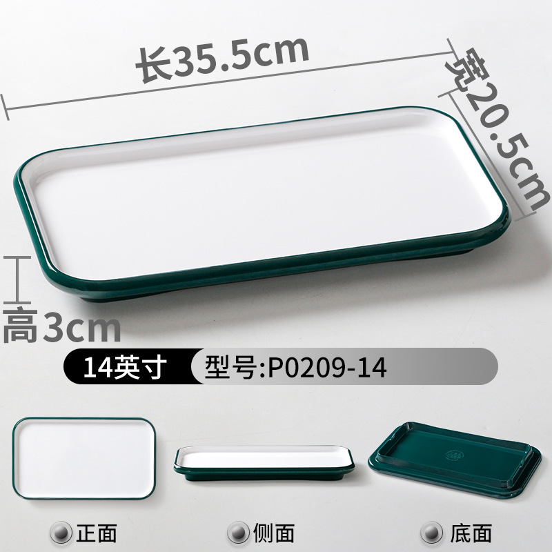 다크 그린 화이트 P0209-14