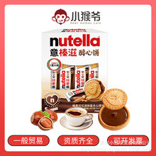 �M.���_�����Nutella黹��ɿ��uζ���ĊA���207g�оW�t��ʳ