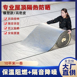 隔音材料;布艺沙发;保温隔热材料