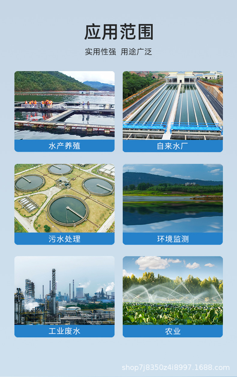 水质在线监测仪