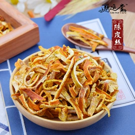 其他药食同源;参类滋补品;枸杞及其制品