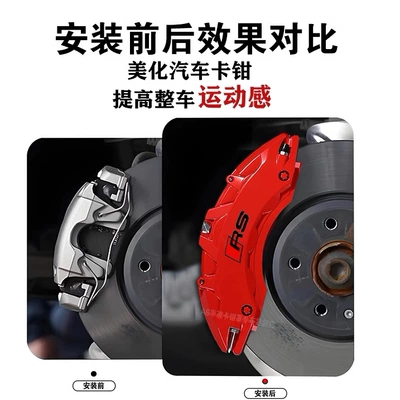 Audi Caliper Cover Brake caliper cover