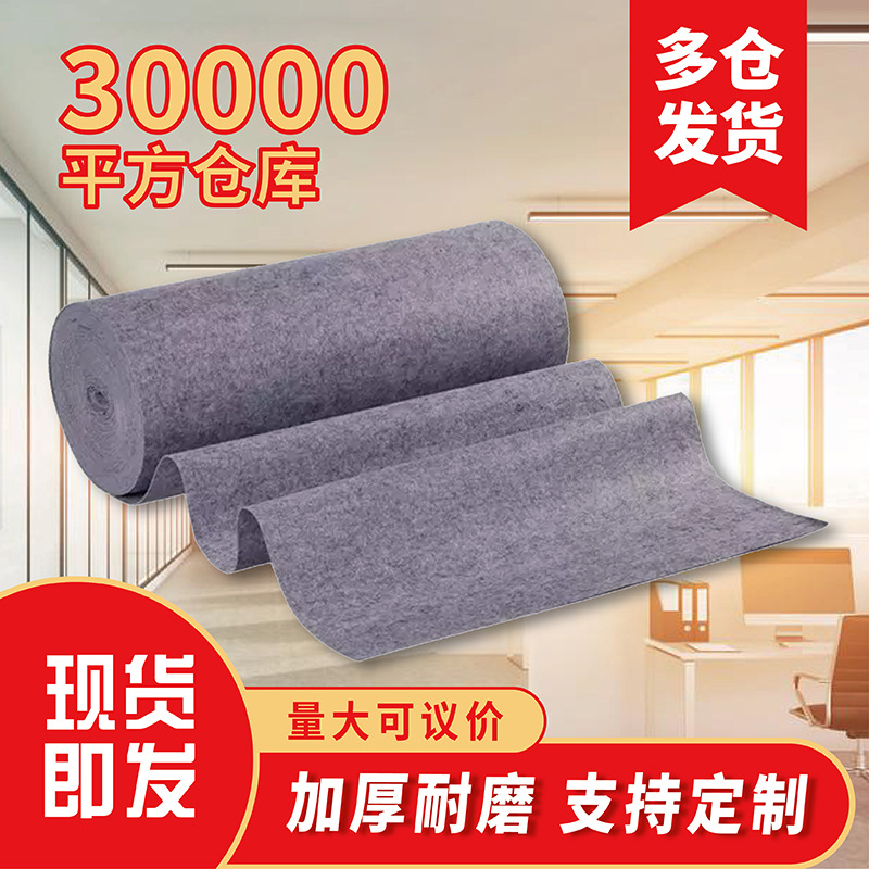 壹次性普通煙灰展覽地毯 加厚耐磨煙灰色地毯 慶典耐磨煙灰紅地毯