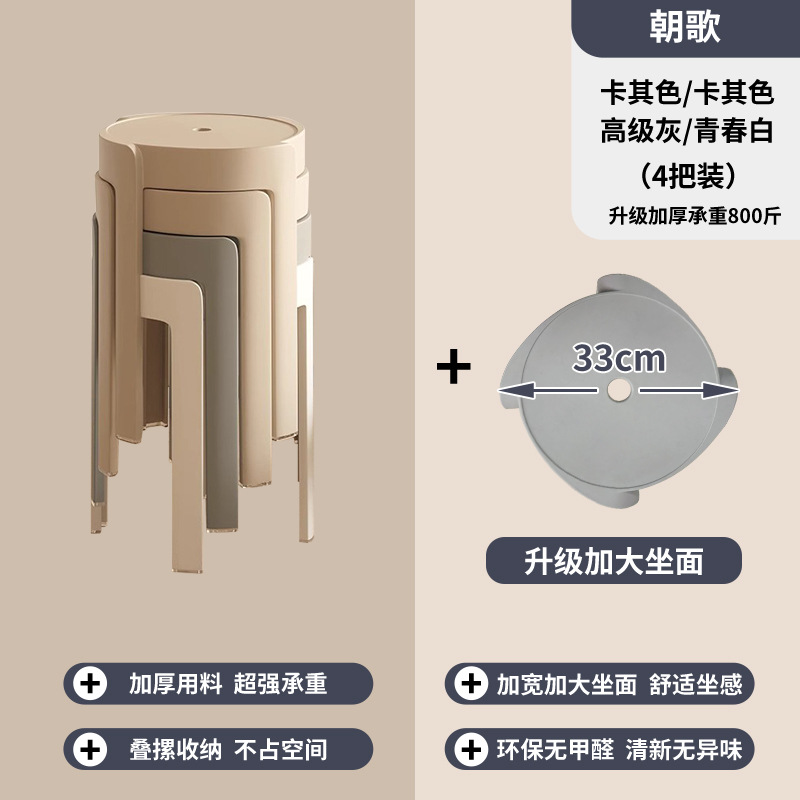[확장된 좌석면] 두꺼워지고 미끄럼 방지 - 4팩 - 차오게