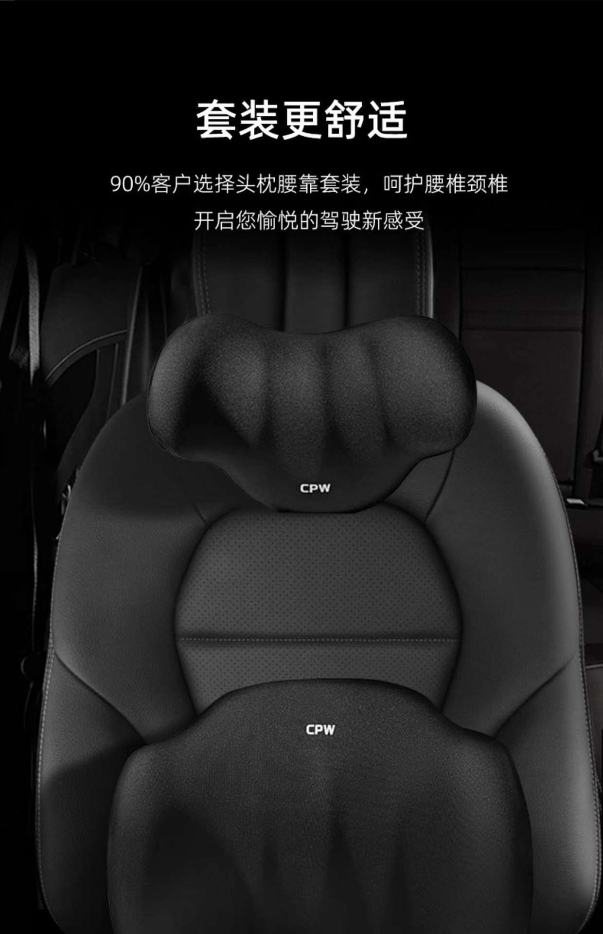 Car Headrest Electric Massage Neck Pillow Cushion Waist Cushion Car Backrest Driving Waist Protection Artifact Headrest