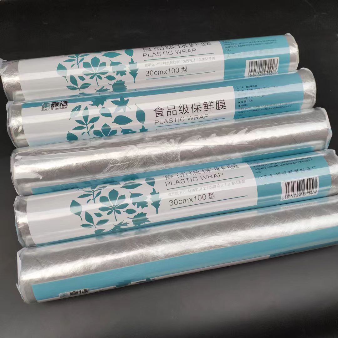 Food-Grade Cling Film 30cm×100, Specialized Food-Grade Cling Film