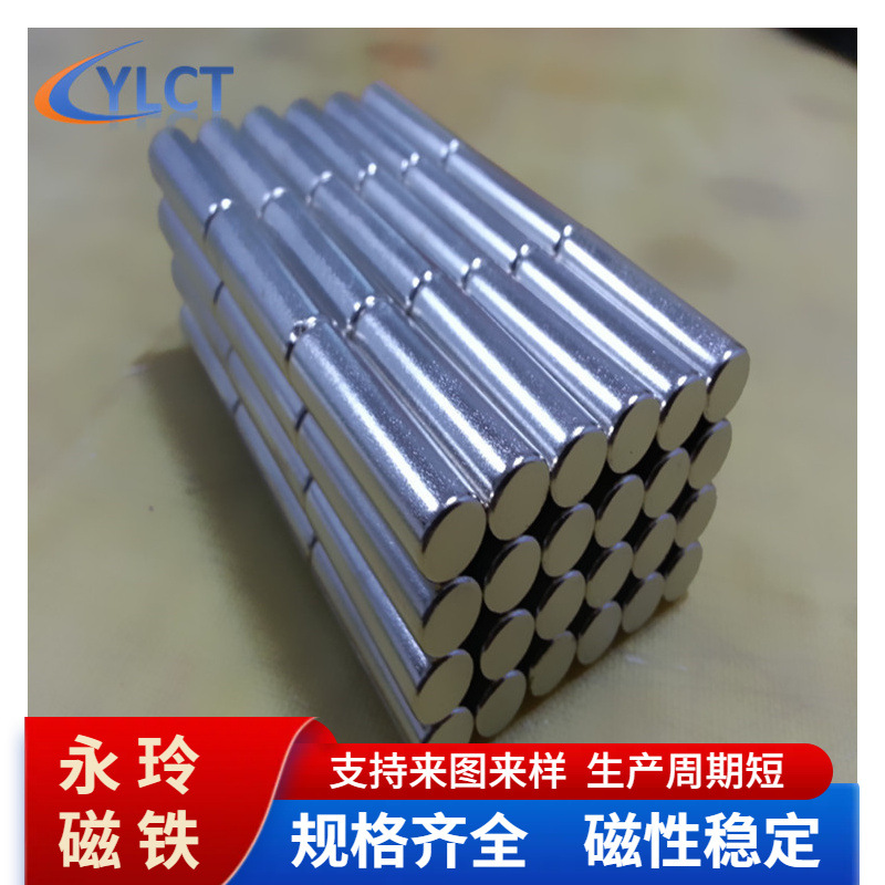 供应镀锌磁铁磁钢方形异形钕铁硼镀锌镀镍带孔多种性能规格