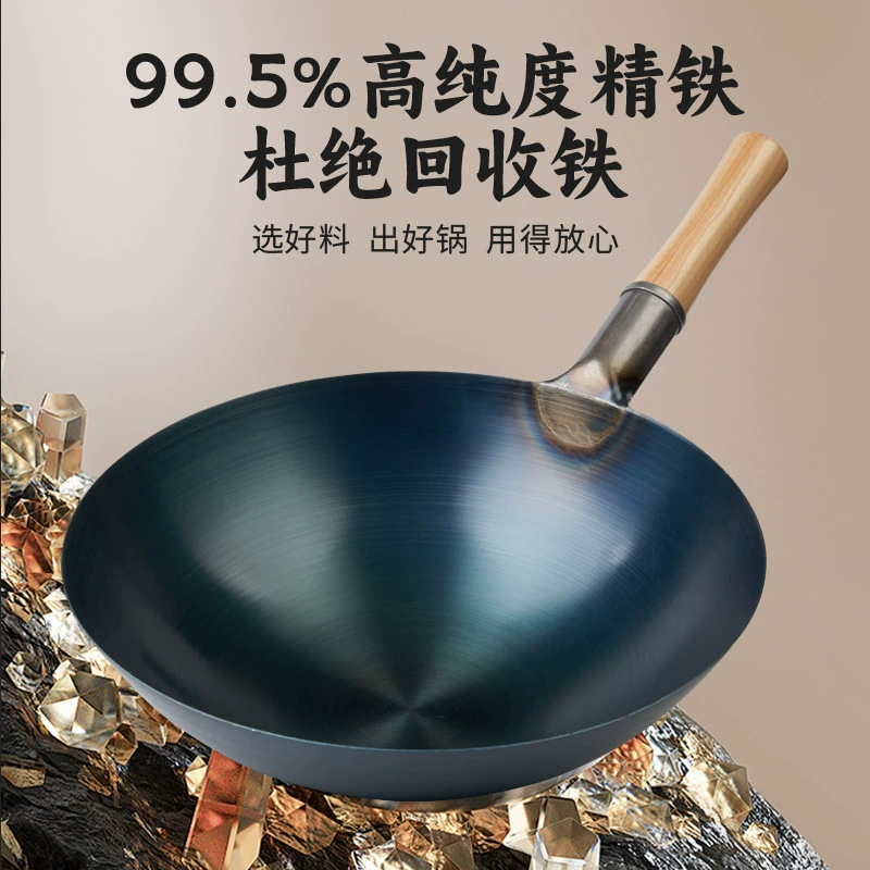 [Посуды, чугунная сковорода для ресторана, старый бытовой wok для газовой плиты, антипригарная, без покрытия, тонкая и легкая]