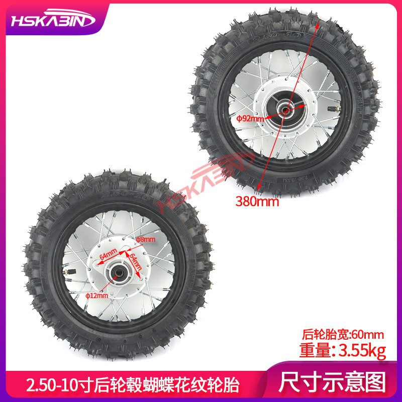 Aplicable CRF50/XR50 motocicleta off-road 2,50-10 pulgadas neumático 420-37T Cadena de piñón cadena rota