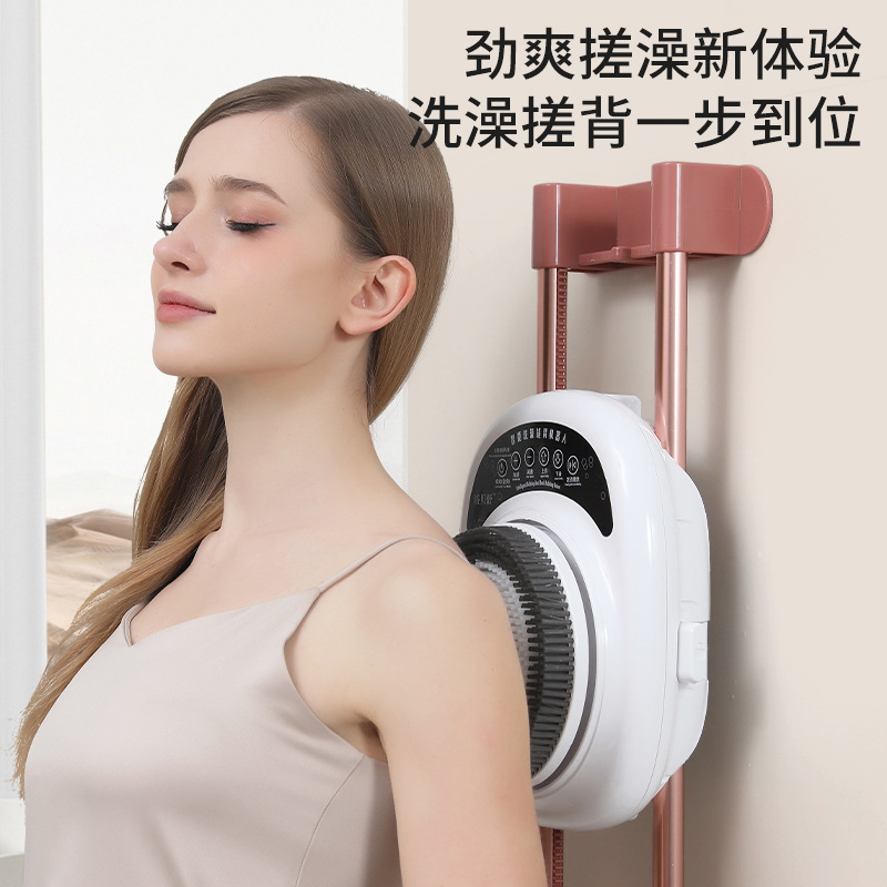 家用商用壁挂式电动洗澡刷搓背机智能沐浴刷洗澡神器浴室自动搓背|undefined