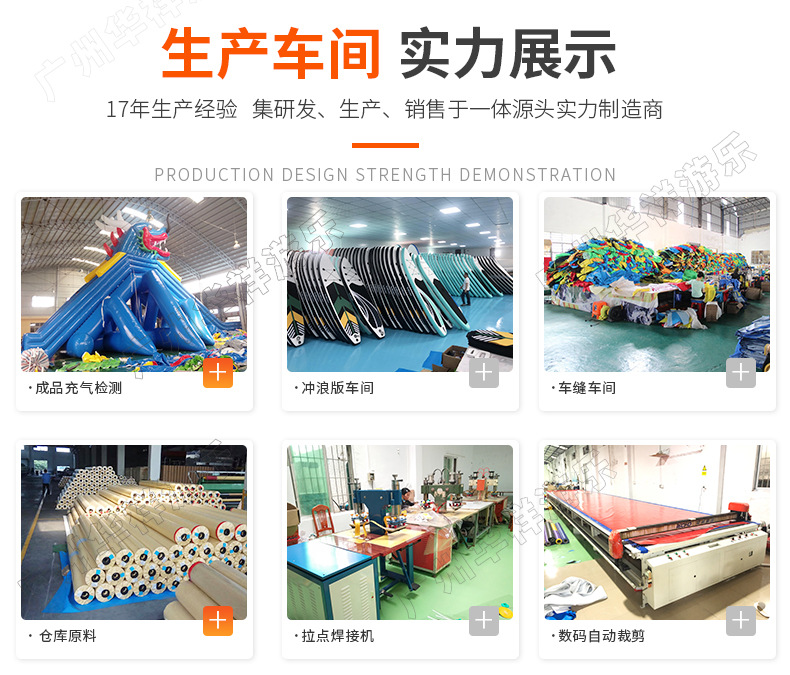 华祥2024详情页_03