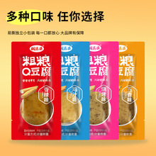 四川胡婆婆粗粮Q豆腐豆干代餐饱腹多口味休闲豆制品解馋零食小吃