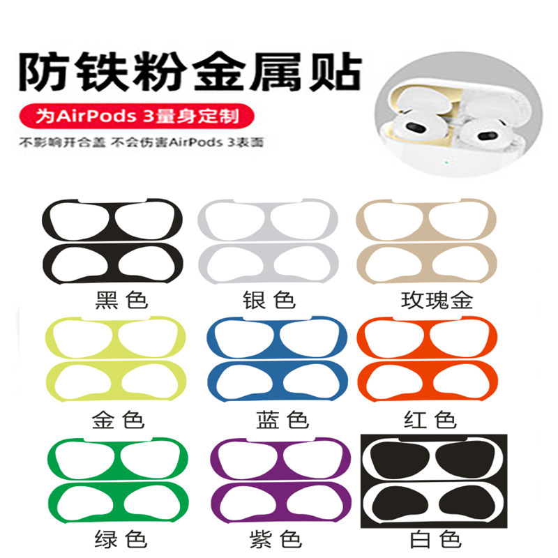 For Apple 3 Generation Headset Airpods pro/2/1 Protective Film/Set Inner Cover Dust-proof Patch Factory Price