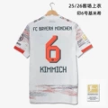 2526 bayern away game no. 6 + bundesliga