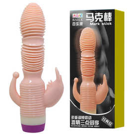 百乐马克棒螺纹震动棒成人性用品女用超刺激自慰棒亚马逊跨境货源