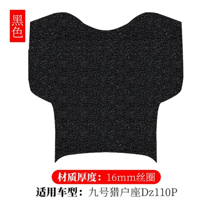 special anti-slip mat, Electric vehicle foot mat - orion-generation-9-black-16mm