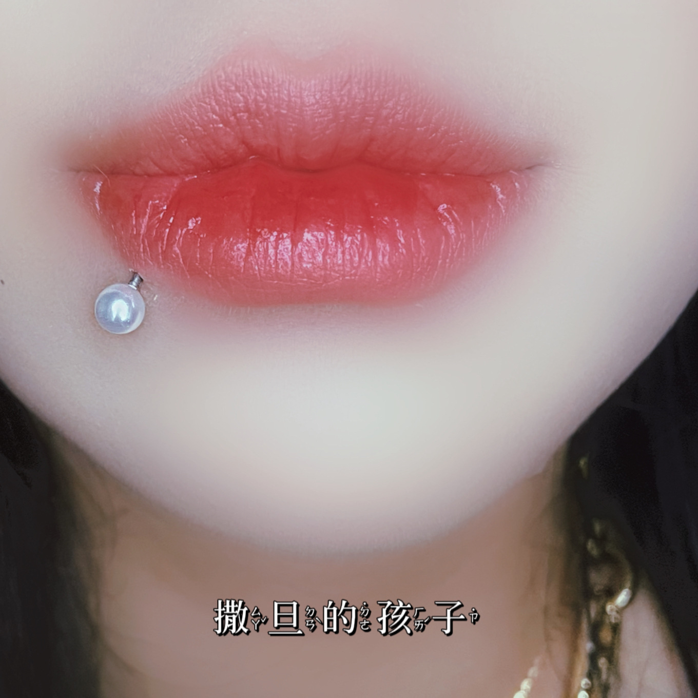 Pointed labret stud close-up product detail