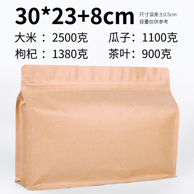 Bolsa transparente de sello de ocho lados, bolsa de sello de té, bolsa de embalaje autosuficiente para frutas secas de desayuno y alimentos cero