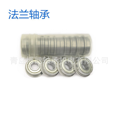 轴承钢法兰轴承挡边翻边轴承F694 695 696 697 968 969ZZ双面密封