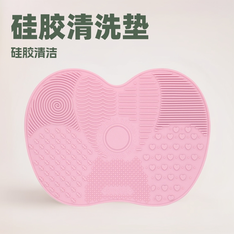 Silicona Apple lavado cepillo pad portátil maquillaje cepillo con ventosa herramienta de limpieza silicona tamaño pequeño Apple pad en stock