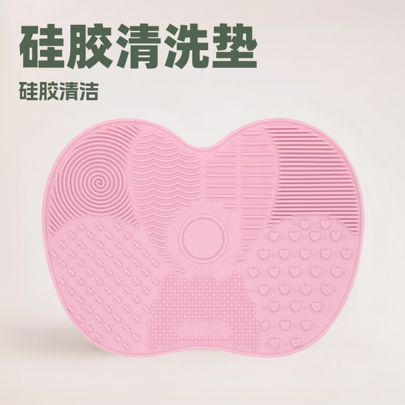 Factory Direct Sales Heart-Shaped Silicone Cleaning Pad Silicone Makeup Brush Cleaning Pad Silicone Cleaning Pad in Stock Factory Direct Sales Heart-Shaped Silicone Cleaning Pad Silicone Makeup Brush Cleaning Pad Silicone Cleaning Pad in Stock