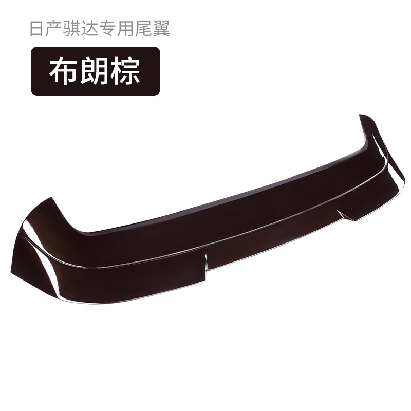 Specially Used for Nissan Tiida 2016-2025 Modified Rear Wing Nissan Tiida Spoiler Modified Decoration