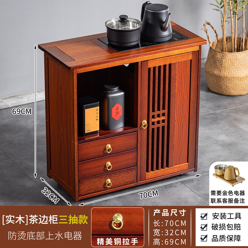 実木移動茶キャビネット茶テーブル側キャビネット茶テーブル湯たんぽ一体オフィス茶キャビネット棚|undefined