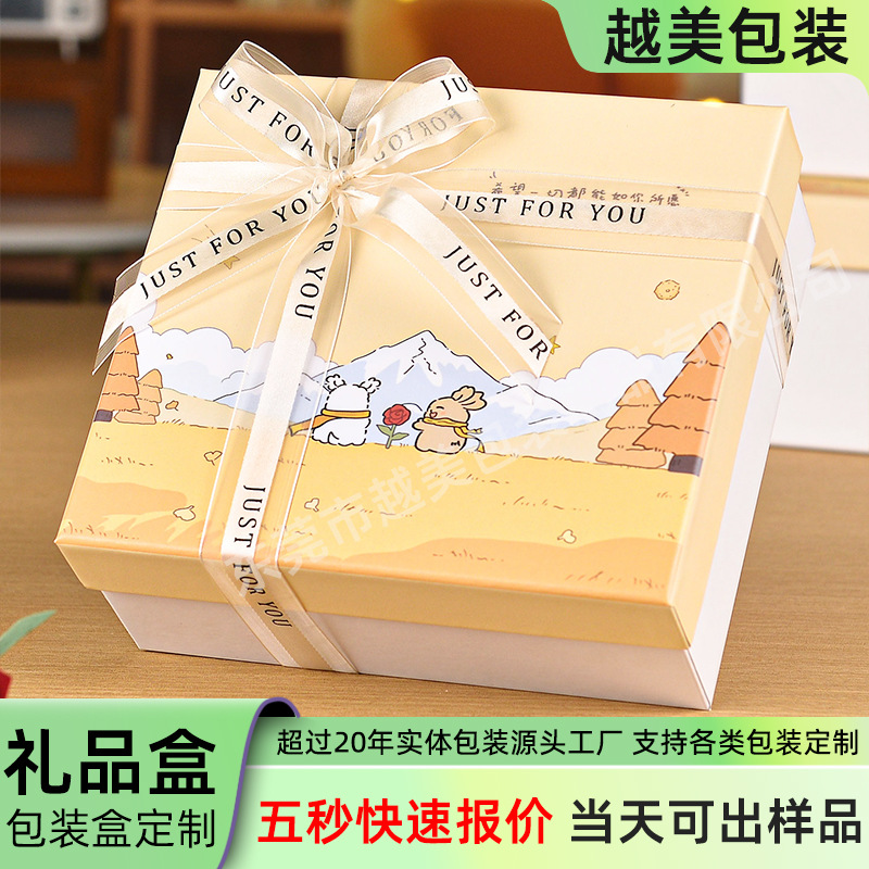New cross-border gift box, birthday gift box, empty box, large-sized custom-made gift packaging box for boys, manufacturer