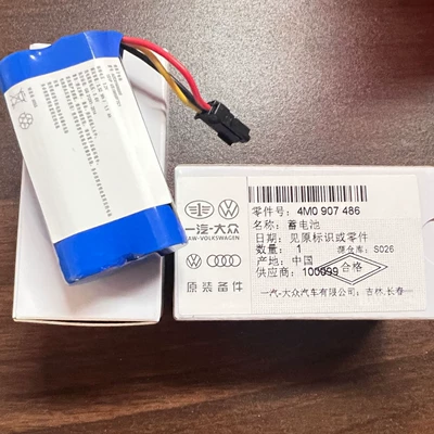 Car battery/battery power supply module battery Touareg