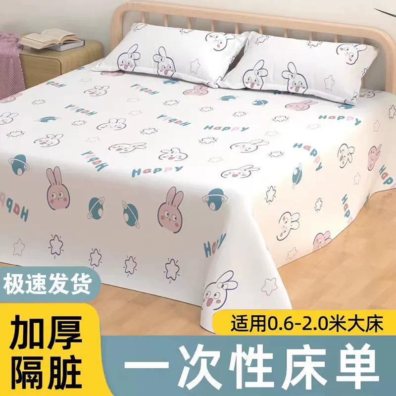 Одноразовые простыни и пододеяльники для путешествий, гостиниц, деловых поездок, стерильная утолщенная независимая упаковка, портативные наволочки.