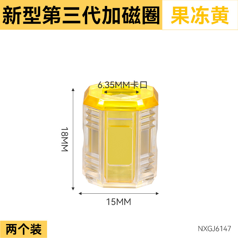 Perforación eléctrica de mano tornillo de tornillo de cabeza de anillo de cabeza de tornillo auto-tensado desmontable general magnético fuerte posicionamiento antideslizante bobina de cabeza de lote