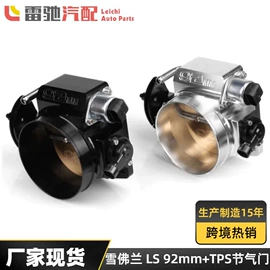 悬挂系统;减震系统;汽车散热器