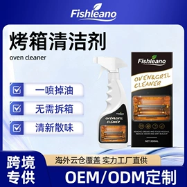 清洗/养护剂;身体护理套装;车釉车漆镀膜