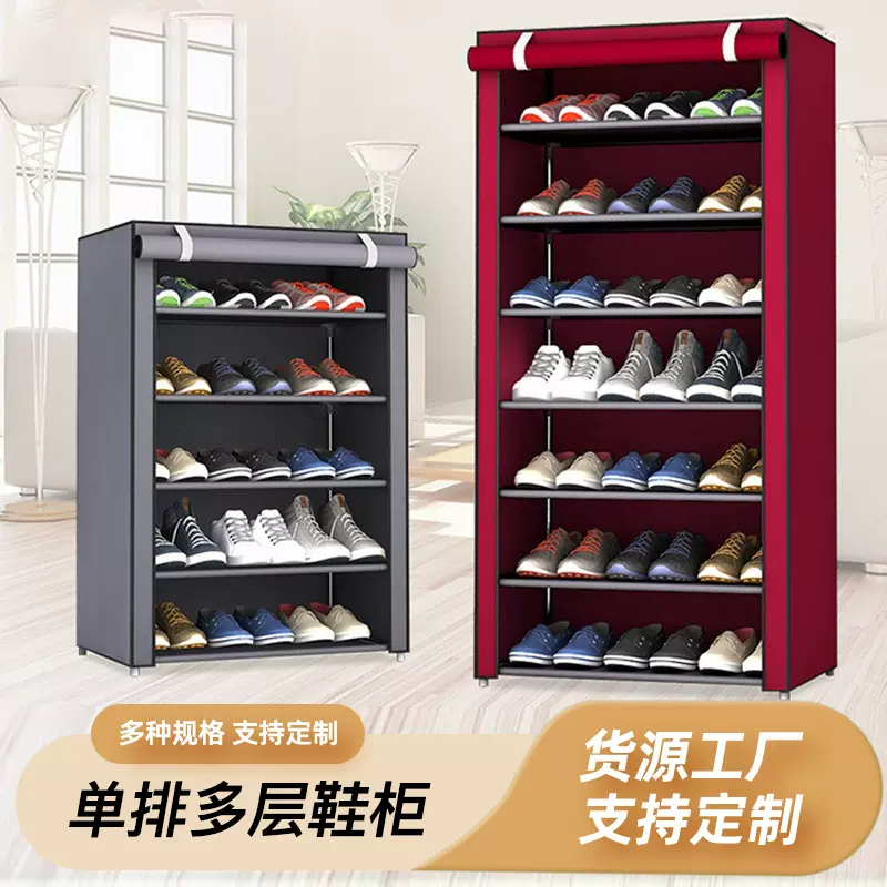 简易鞋架防尘收纳鞋柜多层钢管组装家用收纳柜经济型鞋柜置物架