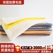 纯色贝贝绒素色法莱绒双层加厚毛毯膝盖毯小毯子礼品毯宠物毯批发