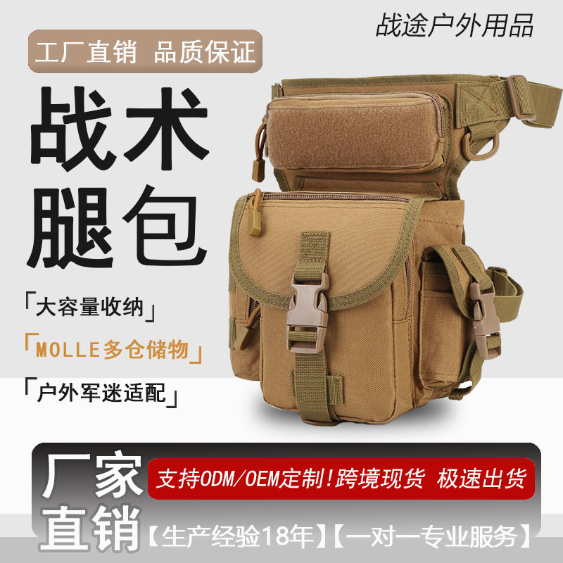 Bolsa de Pierna Deportiva para Estudiantes de Tela Oxford, Bolsa de Viaje de Ocio al Aire Libre, Bolsa de Cintura Multifuncional para Actividades al Aire Libre, Fabricante