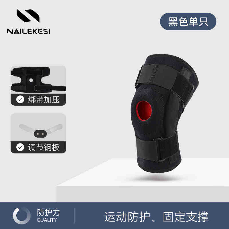 Rodilla Booster deportes rodillera fija meniscos recuperación rodilla articulación lesión masculina especial rótula hembra
