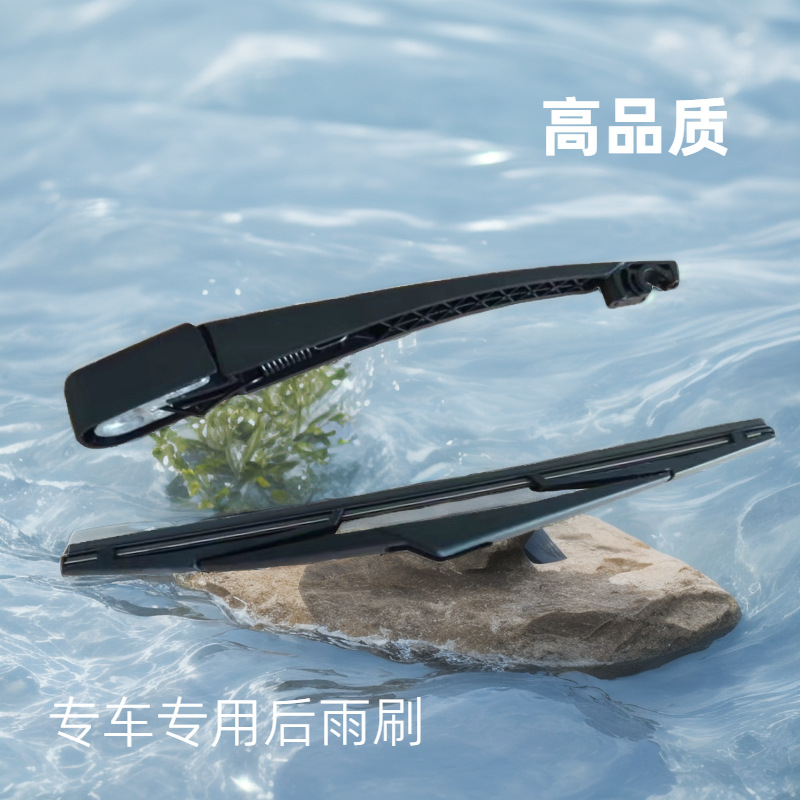 Escobilla Trasera Especial, Escobilla Trasera para Automóvil, Escobilla Trasera Multifuncional, Venta Directa de Fábrica de Escobillas de Xiamen