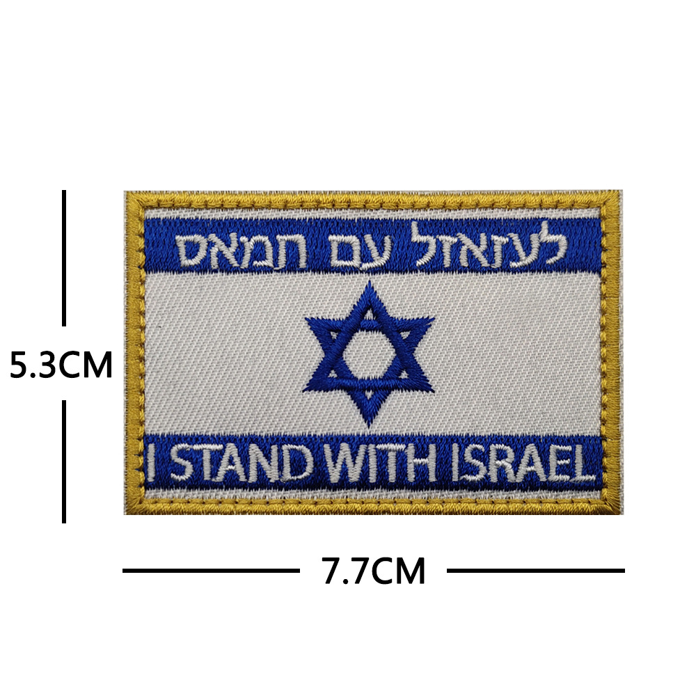 Bandera tailandesa en stock bandera asiática banderas israelíes Bandera de Israel pegatinas de tela brazalete de Velcro parche bordado