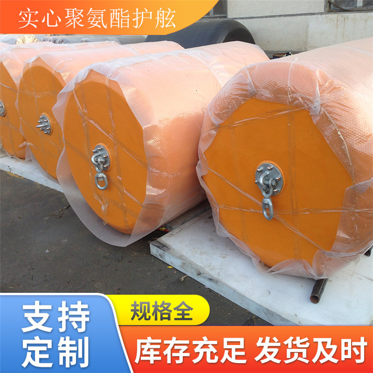 青岛聚氨酯实心防撞碰垫 实心防撞筒 聚脲喷高端护舷