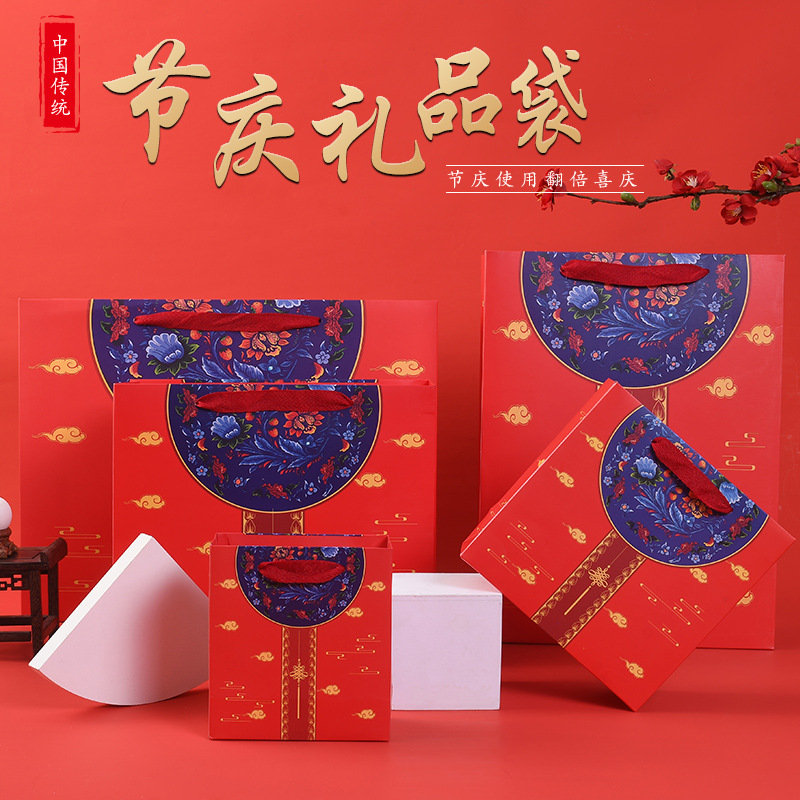 中国风包装礼袋 红色喜庆礼品纸袋 手提袋 喜糖袋 回礼袋 礼品袋