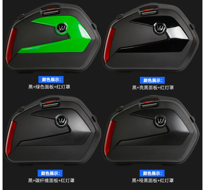 Wanlihao V35N scooter side box, side-mounted box, suitable for Honda GSX250 side box 150
