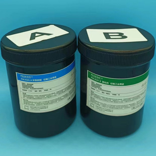 �ɵ���PDS8101�p�M�����ɭh��AB�z/ƽ��Araldite AW106/HV953