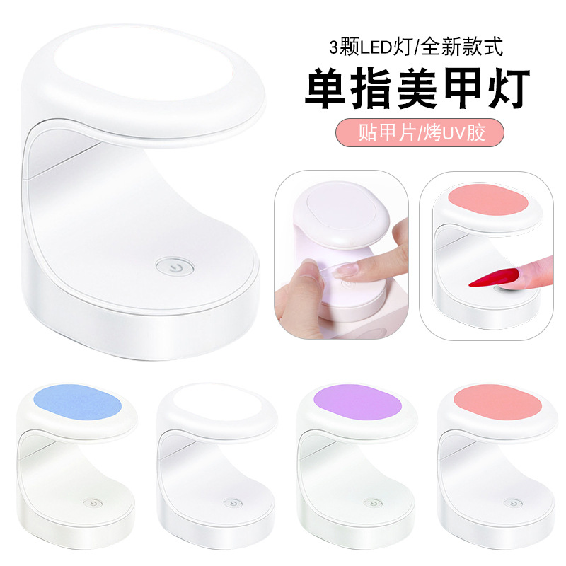 Lámpara de mini manicure, lámpara de uñas en forma de C, lámpara portátil de fototerapia de manicure, pequeña máquina de fototerapia de mano, secado rápido