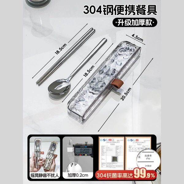 304-Gray [Chopsticks + Spoon + Storage Box]