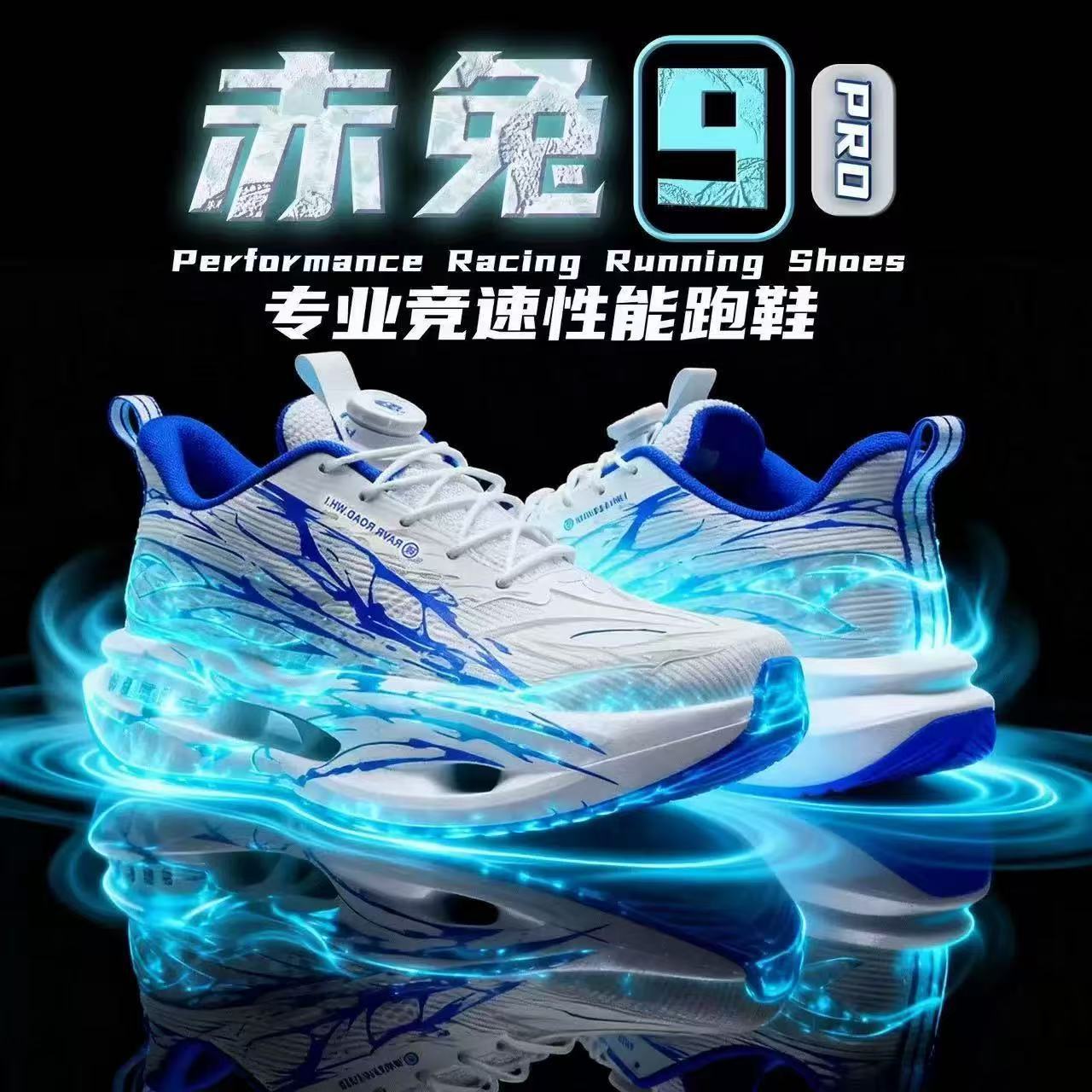 Carbon plate running shoes for children, professional youth racing shock-absorbing mesh breathable sports shoes for primary and secondary school students, 2026 new model