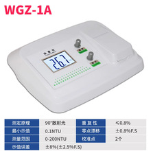 �����R��̨ʽ��ȃxWGZ-1A/WGZϵ�Н�ȃx��yʽ����ȃx